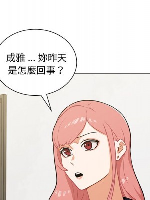 組長好神祕 6-7話_06_014