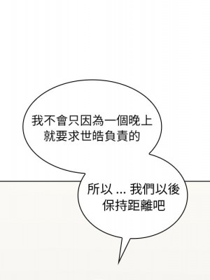 組長好神祕 6-7話_06_062