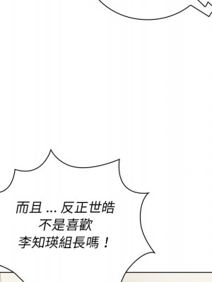 組長好神祕 6-7話_06_064