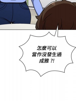 組長好神祕 6-7話_06_070