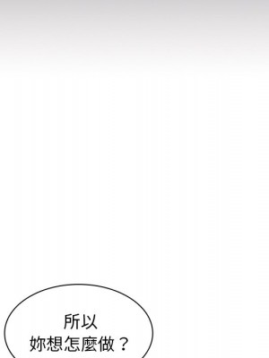 組長好神祕 6-7話_06_098