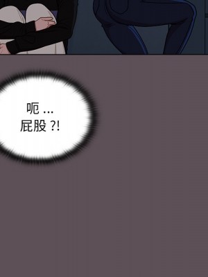 組長好神祕 6-7話_06_113