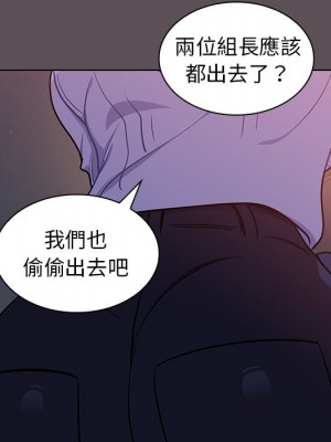 組長好神祕 6-7話_06_114