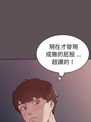 組長好神祕 6-7話_06_116