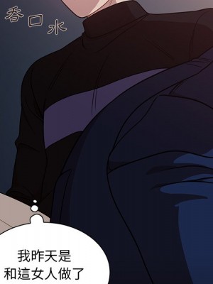 組長好神祕 6-7話_06_117