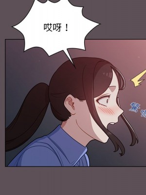 組長好神祕 6-7話_06_123