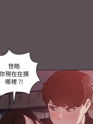 組長好神祕 6-7話_06_124