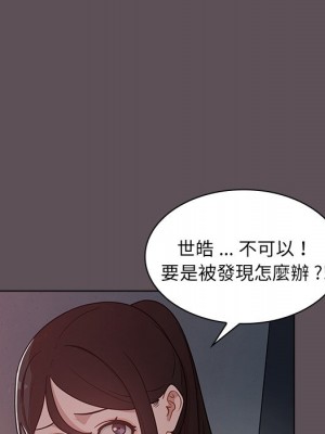 組長好神祕 6-7話_06_128