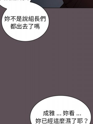 組長好神祕 6-7話_06_130