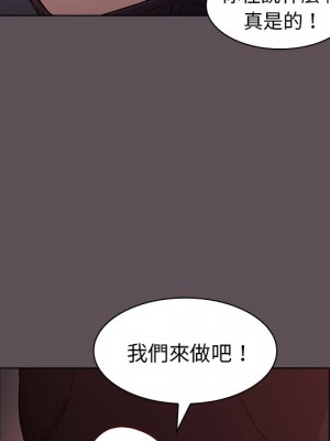 組長好神祕 6-7話_06_132