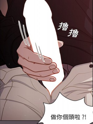 組長好神祕 6-7話_06_133