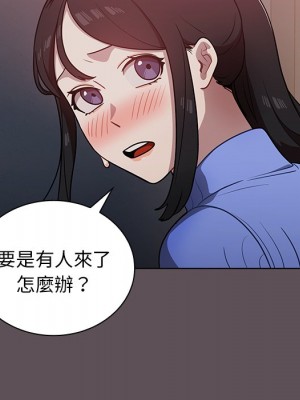 組長好神祕 6-7話_07_013