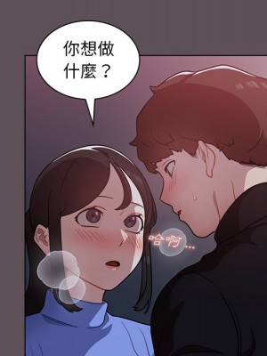 組長好神祕 6-7話_07_042