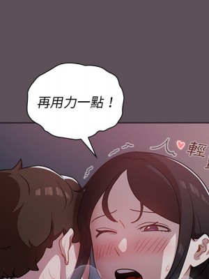 組長好神祕 6-7話_07_051
