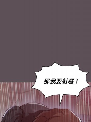 組長好神祕 6-7話_07_064