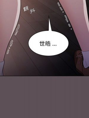 組長好神祕 6-7話_07_075