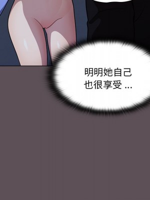 組長好神祕 6-7話_07_080