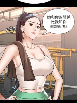 征服女神 11-12話_11_01