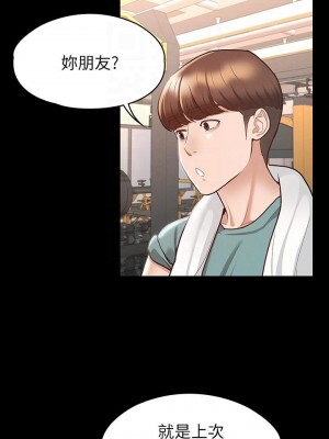 征服女神 11-12話_11_08