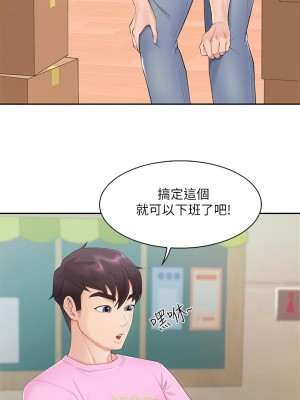親子餐廳的媽媽們 1-7話_01_57