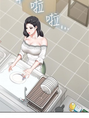 親子餐廳的媽媽們 1-7話_06_32