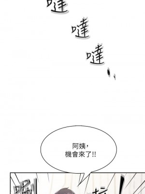 親子餐廳的媽媽們 1-7話_06_33