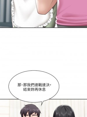 親子餐廳的媽媽們 1-7話_06_36