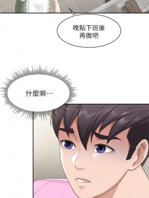 親子餐廳的媽媽們 1-7話_06_37