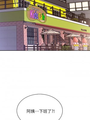 親子餐廳的媽媽們 1-7話_06_40