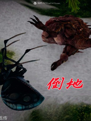 [辰鋒] 鬥羅玉傳 21-25_0060