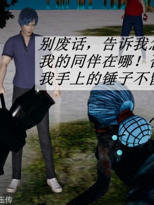 [辰鋒] 鬥羅玉傳 21-25_0067
