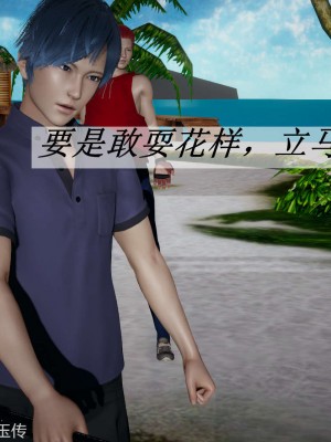 [辰鋒] 鬥羅玉傳 21-25_0074
