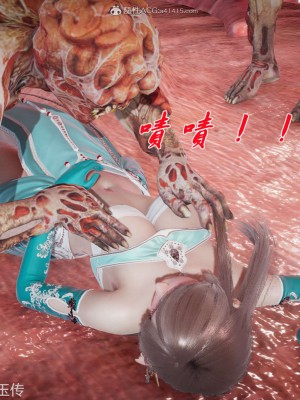 [辰鋒] 鬥羅玉傳 21-25_0085