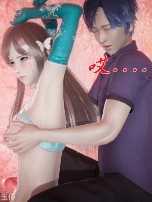 [辰鋒] 鬥羅玉傳 21-25_0460