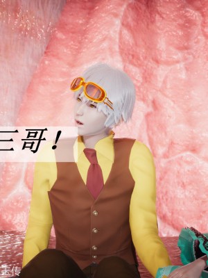 [辰鋒] 鬥羅玉傳 21-25_0494