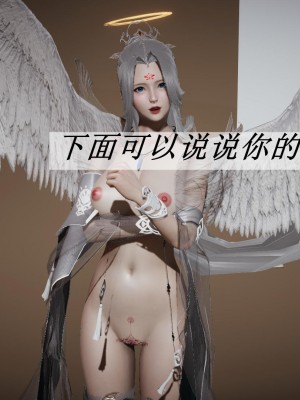 [辰鋒] 鬥羅玉傳 21-25_0789