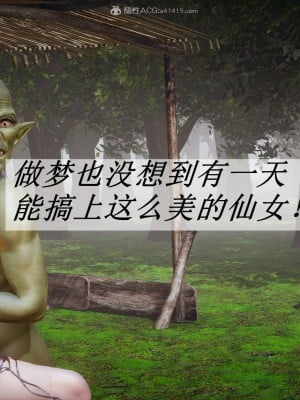 [辰鋒] 鬥羅玉傳 21-25_0854