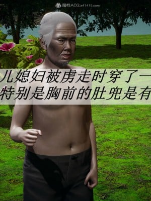[辰鋒] 鬥羅玉傳 21-25_0877