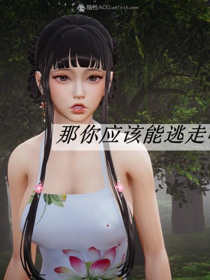 [辰鋒] 鬥羅玉傳 21-25_0890