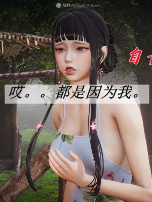 [辰鋒] 鬥羅玉傳 21-25_0892