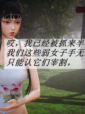 [辰鋒] 鬥羅玉傳 21-25_0894