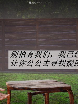 [辰鋒] 鬥羅玉傳 21-25_0895