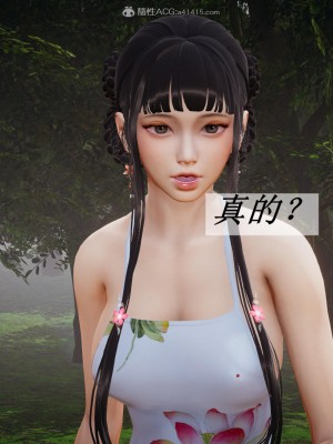 [辰鋒] 鬥羅玉傳 21-25_0896