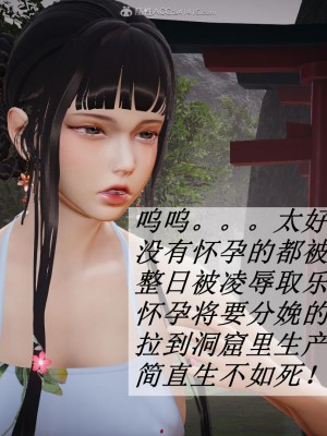 [辰鋒] 鬥羅玉傳 21-25_0898