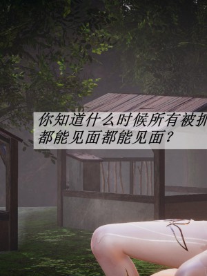 [辰鋒] 鬥羅玉傳 21-25_0900