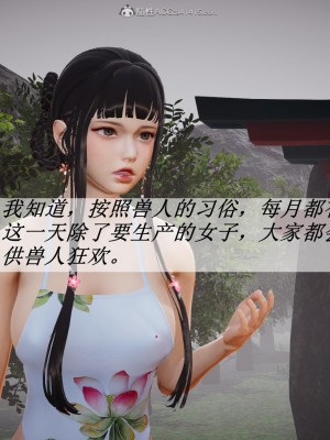 [辰鋒] 鬥羅玉傳 21-25_0901