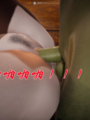 [辰鋒] 鬥羅玉傳 21-25_0985