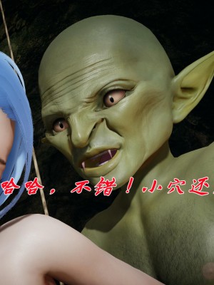 [辰鋒] 鬥羅玉傳 21-25_1040