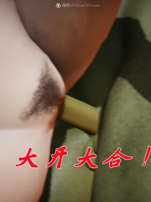 [辰鋒] 鬥羅玉傳 21-25_1043