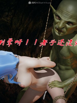 [辰鋒] 鬥羅玉傳 21-25_1061